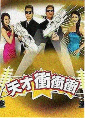奔跑吧 青柠影院